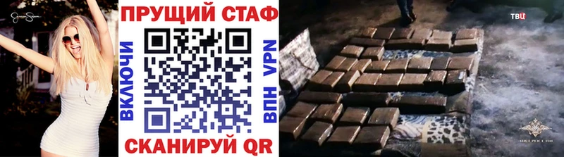 Названия наркотиков Белёв МАРИХУАНА COCAIN ГАШ гидра сайт АМФЕТАМИН Меф мяу мяу Alpha PVP