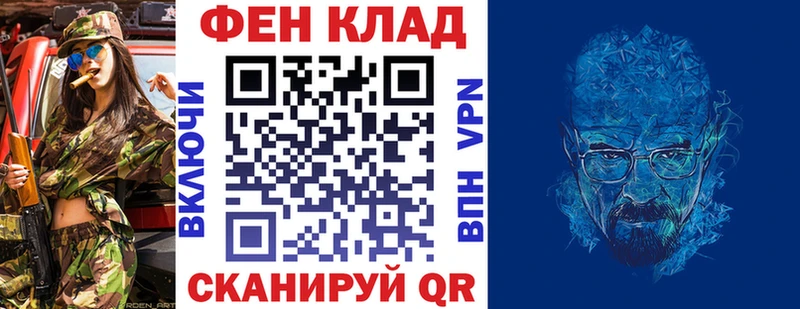 что такое наркотик  блэк спрут сайт  Амфетамин 97%  Белёв 