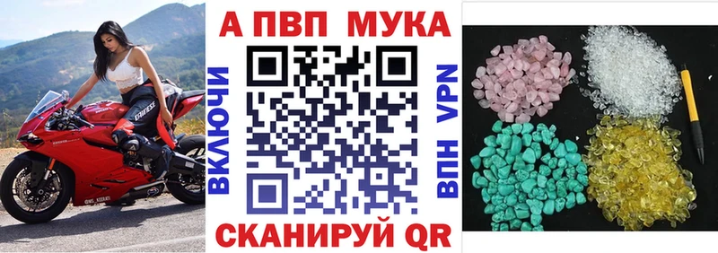 A-PVP крисы CK  blacksprut как войти  Белёв 