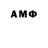 Первитин Декстрометамфетамин 99.9% Arph