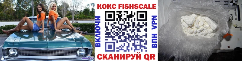 COCAIN VHQ  Белёв 