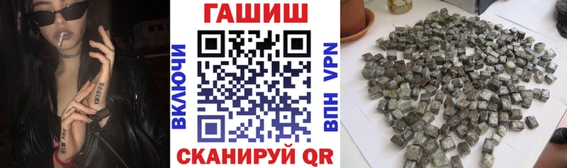 ГАШИШ Premium  купить  сайты  Белёв 