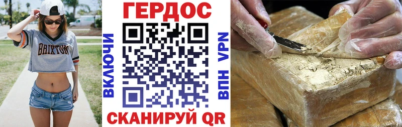 где найти   Белёв  Героин афганец 