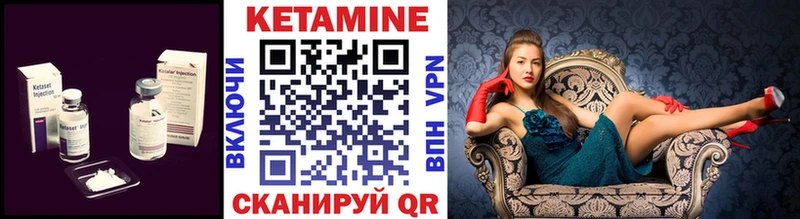 наркошоп  Белёв  Кетамин ketamine 
