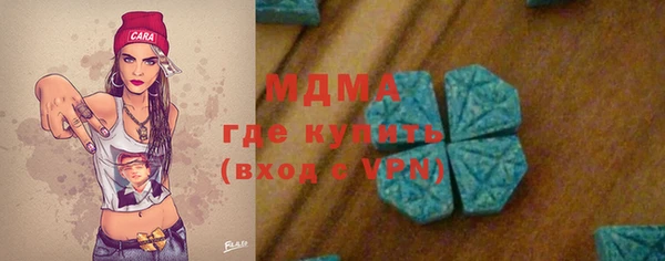 мяу мяу кристалл Балахна