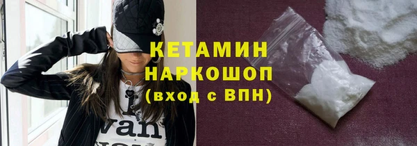 кокаин колумбия Балабаново