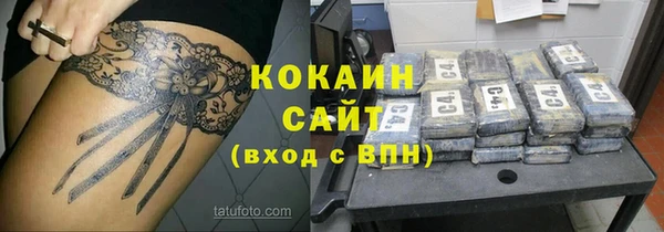 кокаин Баксан