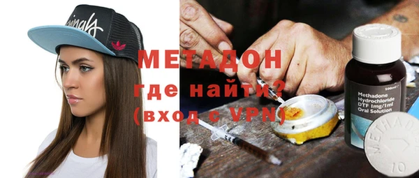 мяу мяу кристалл Балахна