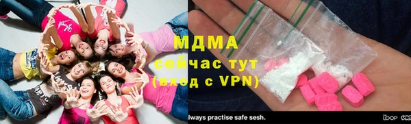 мяу мяу кристалл Балахна
