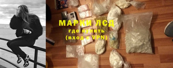 мяу мяу кристалл Балахна