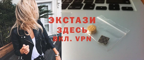 мяу мяу кристалл Балахна