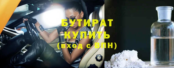 ECSTASY Сафоново