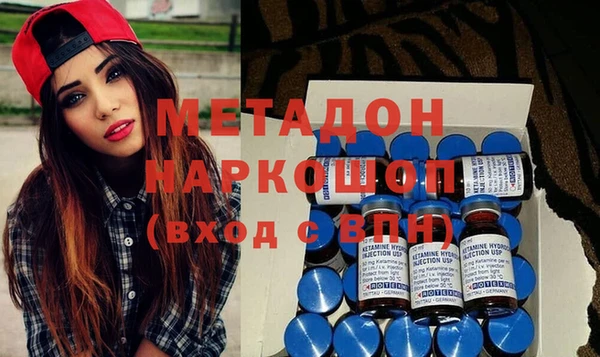 мяу мяу кристалл Балахна
