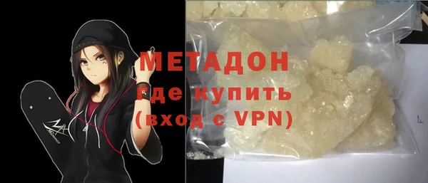 кокаин колумбия Балабаново