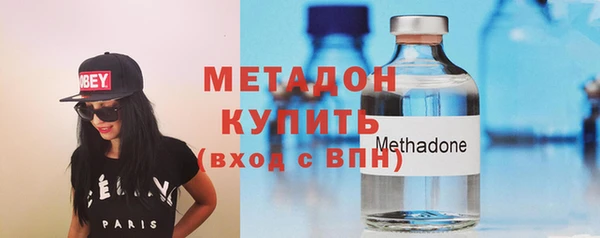 мяу мяу кристалл Балахна