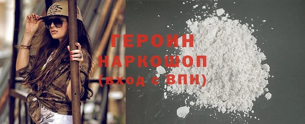 кокаин Баксан