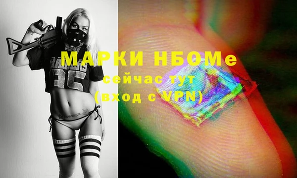 мяу мяу кристалл Балахна