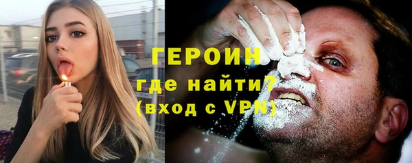 мяу мяу кристалл Балахна