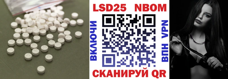 Лсд 25 экстази кислота как найти закладки Белёв