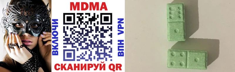 МДМА VHQ  хочу   Белёв 