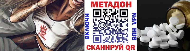KRAKEN ссылки  Белёв  Метадон methadone 