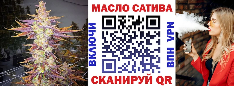 ТГК вейп  Белёв 