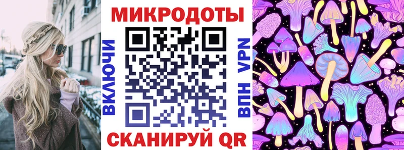 Галлюциногенные грибы MAGIC MUSHROOMS  где купить   Белёв 